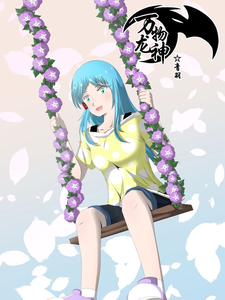 万物龙神漫画