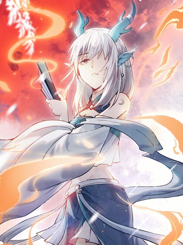 长安幻想漫画
