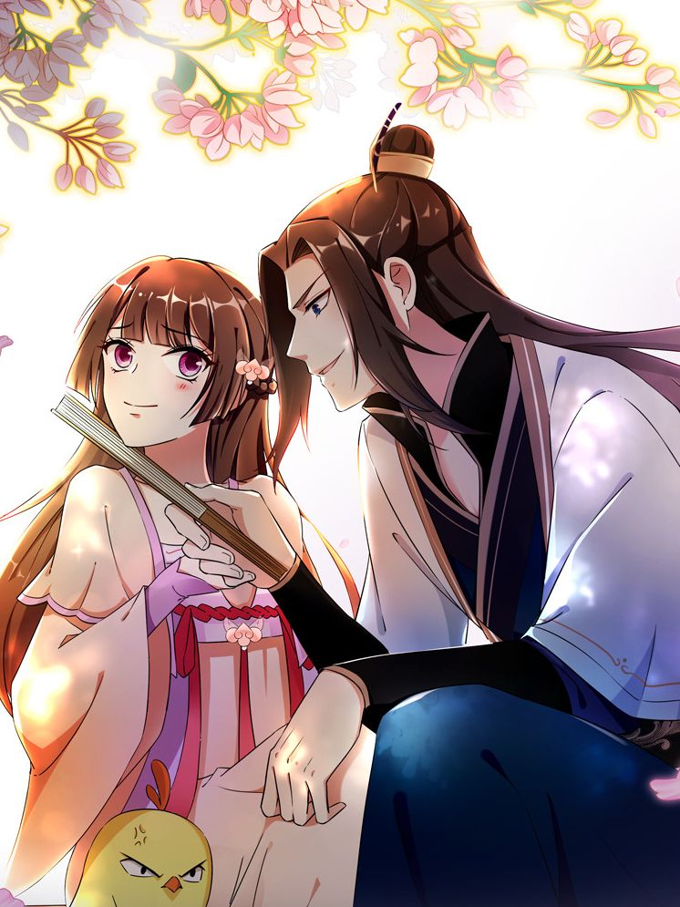 这个王妃有点皮漫画