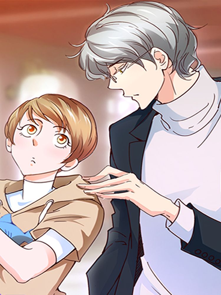 异世界男友套餐漫画
