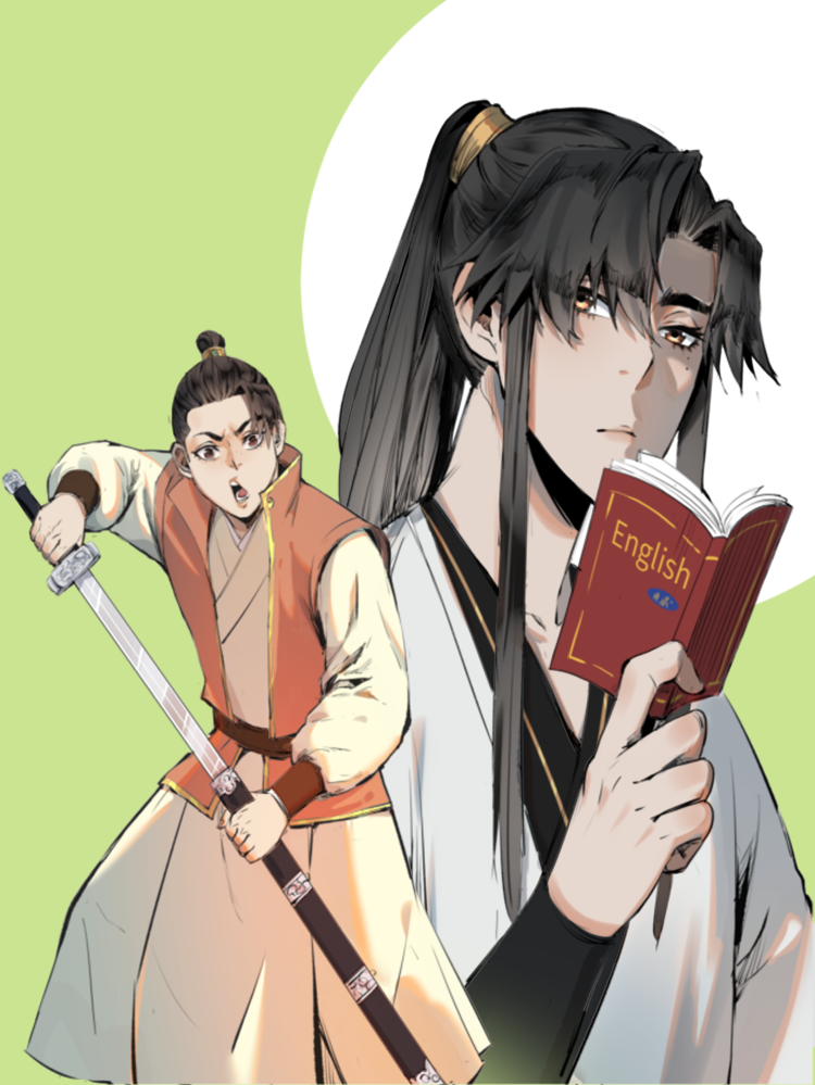 护卫漫画
