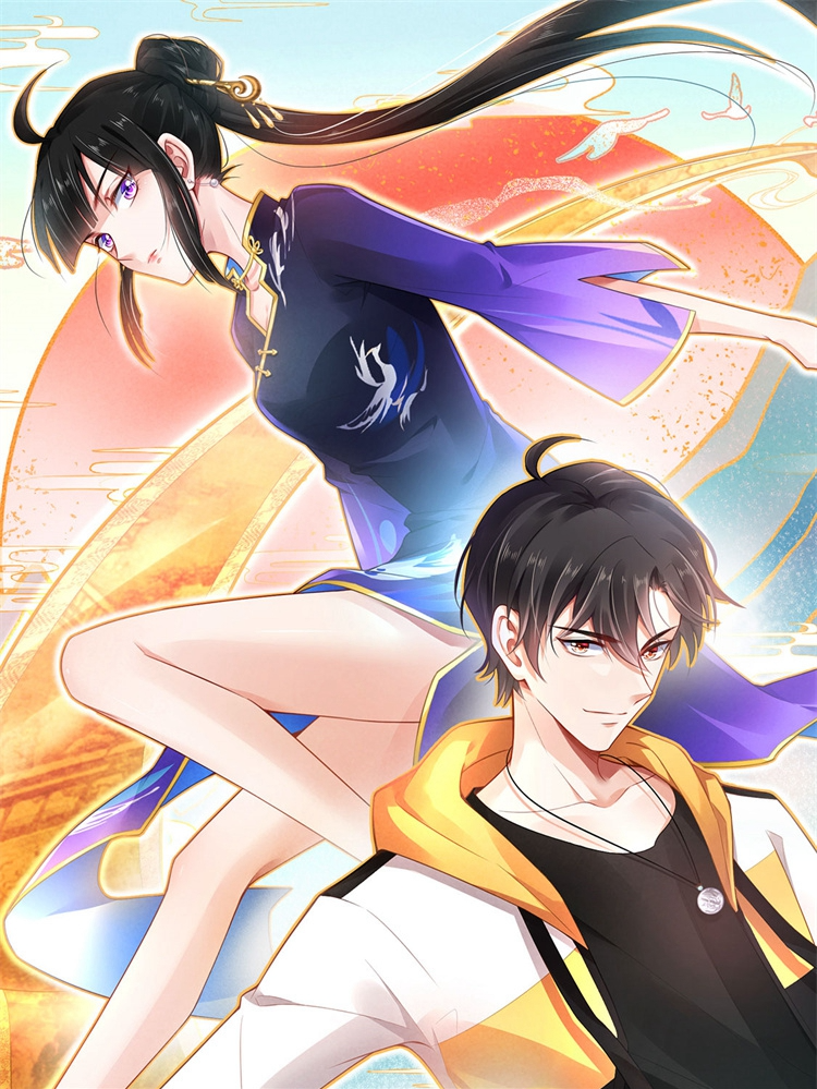 画妖师之山海城漫画