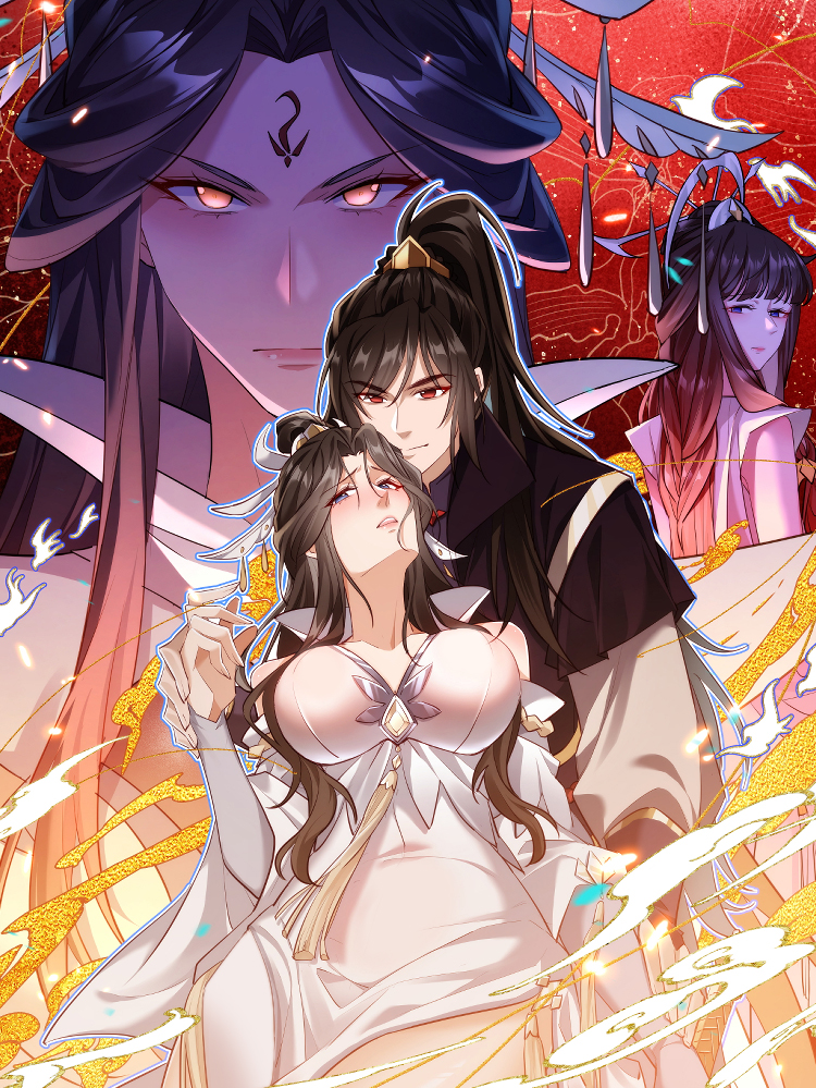 玄幻：我的女帝徒弟要黑化漫画